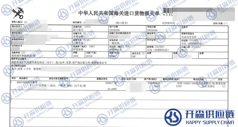 跨境电商如何报关_跨境电商报关流程图_跨境电商报关