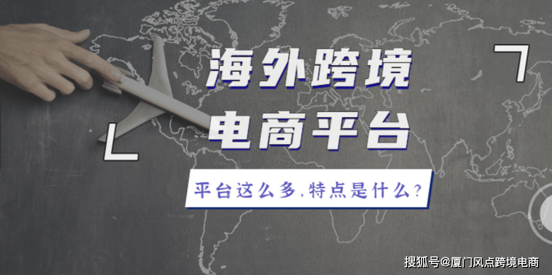 选择电商还是跨境电商_跨境电商 政府职能_跨境电商与国内电商的区别