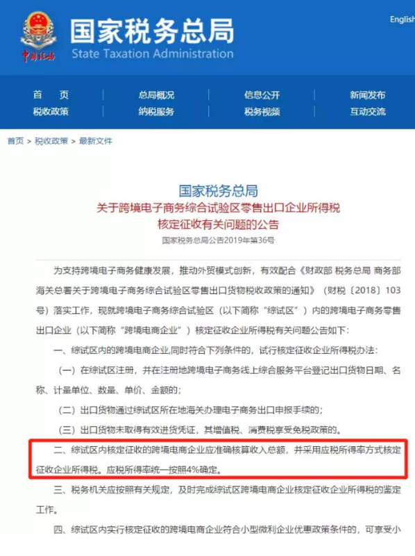 个人做跨境电商如何报关_跨境电商出口报关流程_跨境电商报关流程图