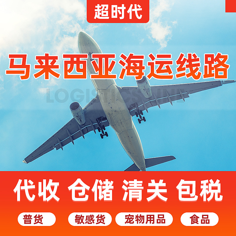 2017跨境电商报告_毕业论文开题报告跨境电商_跨境电商物流深度报告