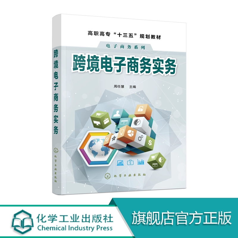 跨境电商综试区政策困难_郑州跨境电商万国优品_郑州跨境电商综试区