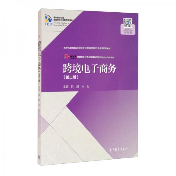 跨境电商综试区政策困难_郑州跨境电商综试区_郑州跨境电商万国优品