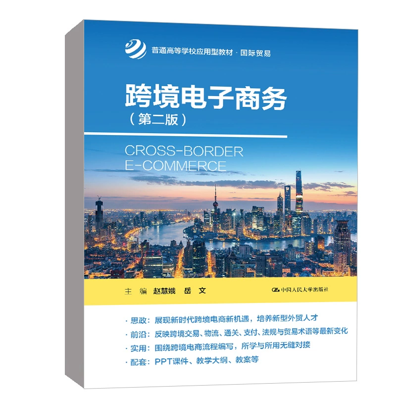 郑州跨境电商综试区_跨境电商综试区政策困难_郑州跨境电商万国优品