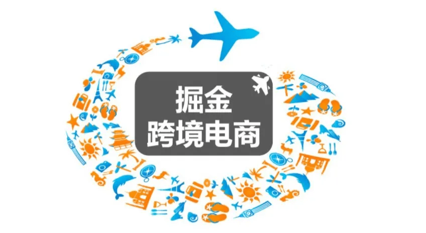 宁波跨境电商综试区_郑州跨境电商综试区_跨境电商综试区政策