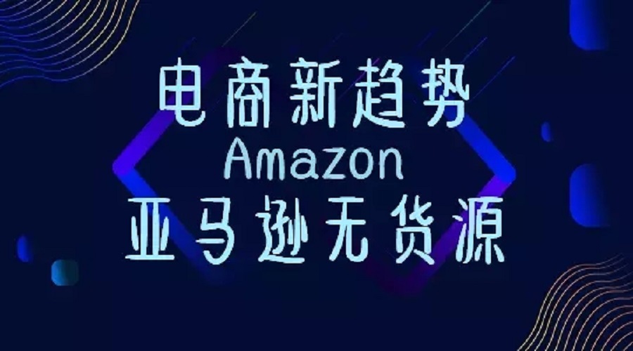 跨境电商b2b平台比较_跨境电商b2b平台有哪些_有仓储的跨境电商平台