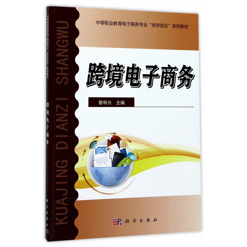 跨境电商 erp_跨境电商一定要用erp吗_跨境电商erp排名