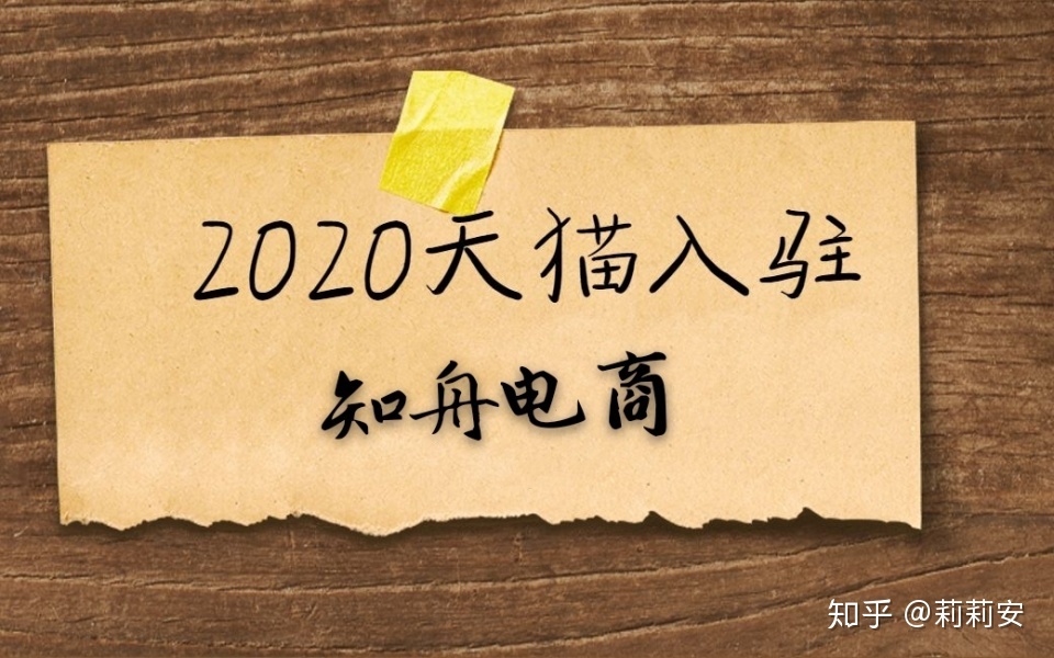 淘宝店铺可以做跨境电商吗_跨境电商 淘宝_跨境电商与国内电商的区别