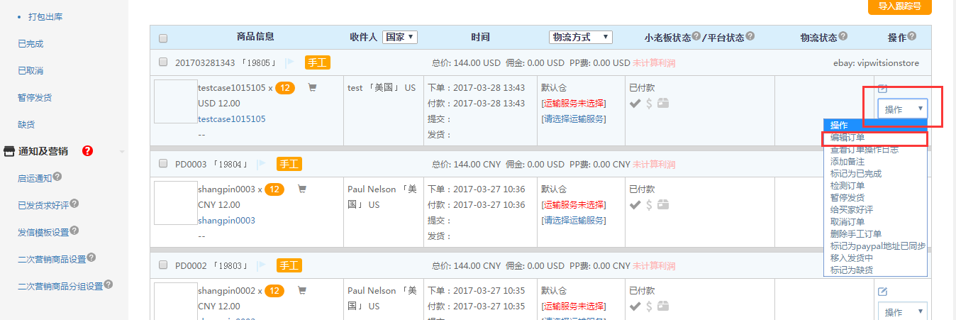 人人购跨境电商平台_山西佰优购跨境电商_乐享购跨境电商控股有限公司