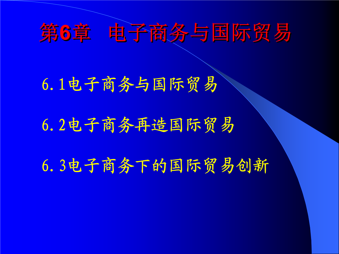 2015杭州跨境电商论坛_亚马逊跨境电商论坛_2015杭州跨境电商论坛