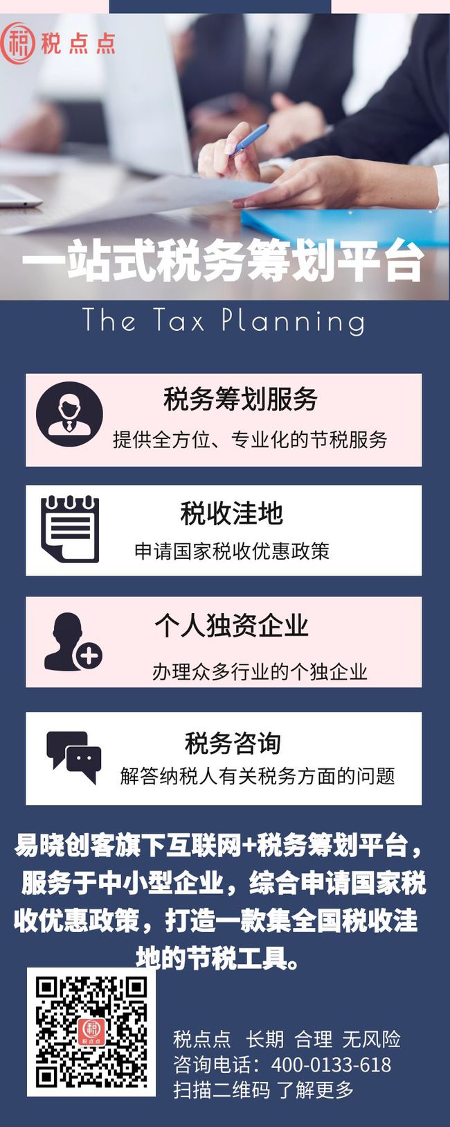 合肥的跨境电商公司_跨境电商出口如何征税_中国进口电商跨境电商政策