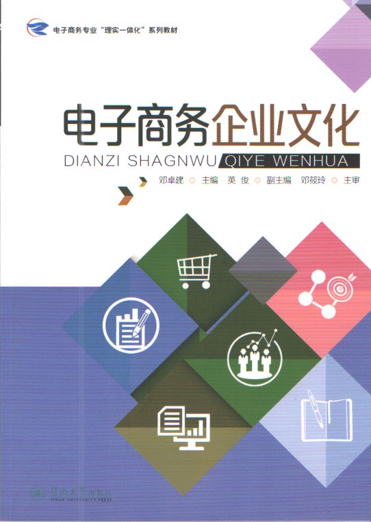 中小企业开展跨境电商的优势和劣势_中小物流企业营销策略研究_中国外卖企业情况研究