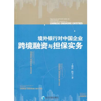 中小企业贷款融资_中小企业开展跨境电商的优势和劣势_时间管理高效职业人士必备技能