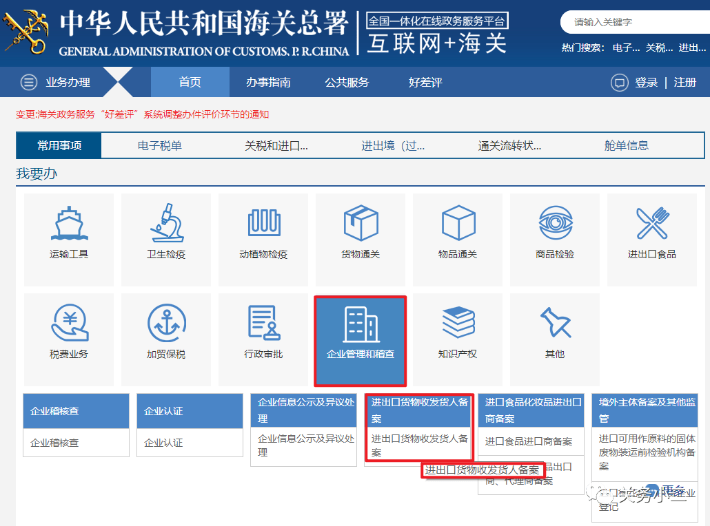 跨境电商注册公司_跨境电商条件_做跨境电商一般注册什么公司