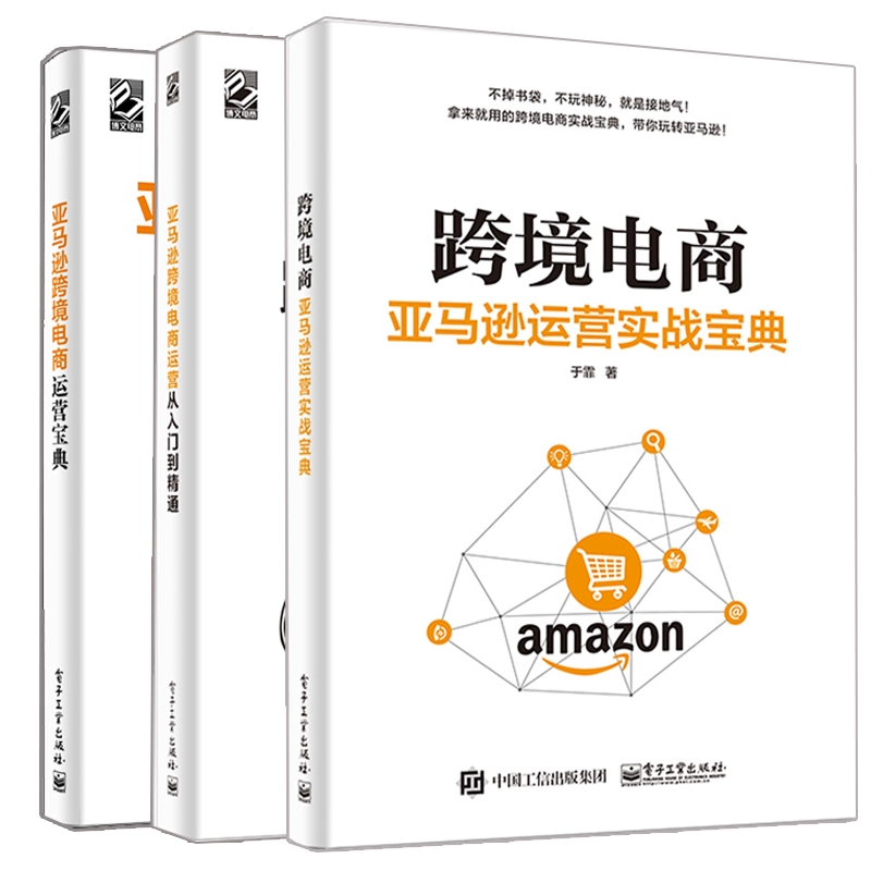 跨境电商速卖通面试_跨境电商阿里巴巴速卖通宝典_跨境电商平台融资骗局