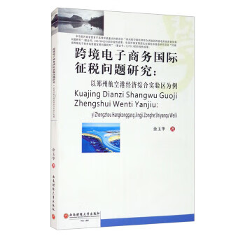 跨境出海那点事_跨境电商如何报关_跨境出海领域是什么意思