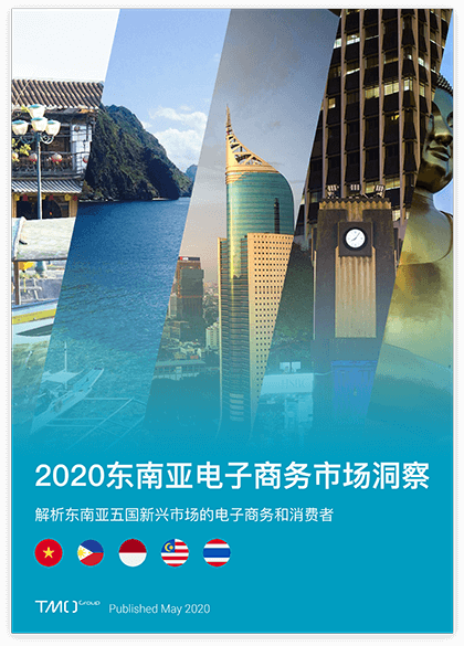 跨境电商类型_东南亚电商排行_东南亚电商产品销量排行