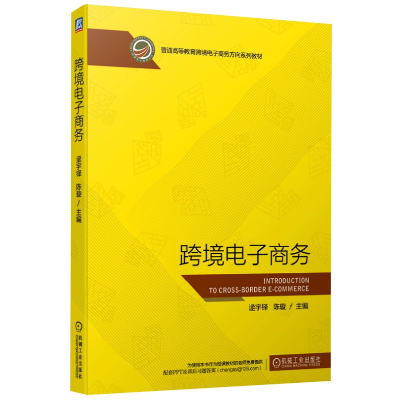 跨境电商综合试验区增加到_新增跨境电商试验区_洛阳跨境电商