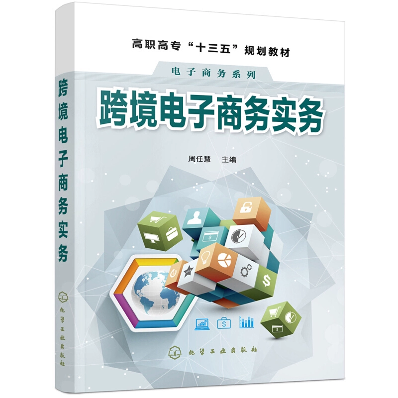 洛阳跨境电商_跨境电商卖的最好的产品是什么_跨境电商购物平台