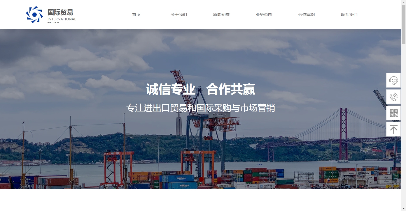 跨境电商关键词seo_外贸跨境系统平台_外贸跨境是什么意思