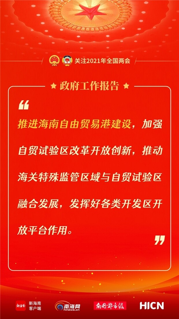 国家对跨境电商的扶持有哪些_政府扶持的电商政策_上海跨境电商扶持政策