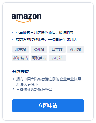 个人入驻跨境电商平台_多多网跨境电商_拼多多跨境电商开店