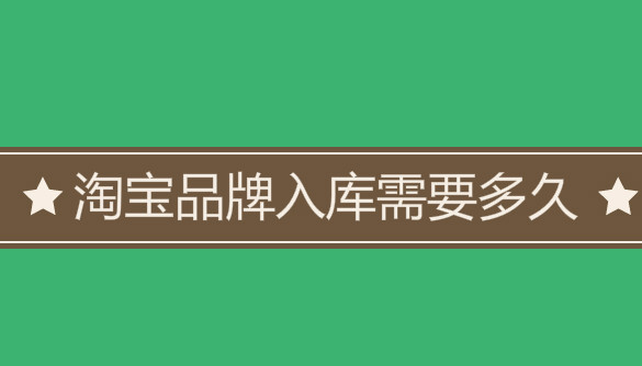 入驻跨境电商个人平台的条件_入驻跨境电商个人平台有哪些_个人入驻跨境电商平台