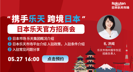 入驻跨境电商个人平台要求_个人入驻跨境电商平台_入驻跨境电商个人平台有哪些