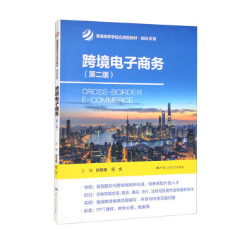 选择跨境电商还是外贸_外贸跨境电商选择哪个国家_外贸跨境电商选择哪个公司