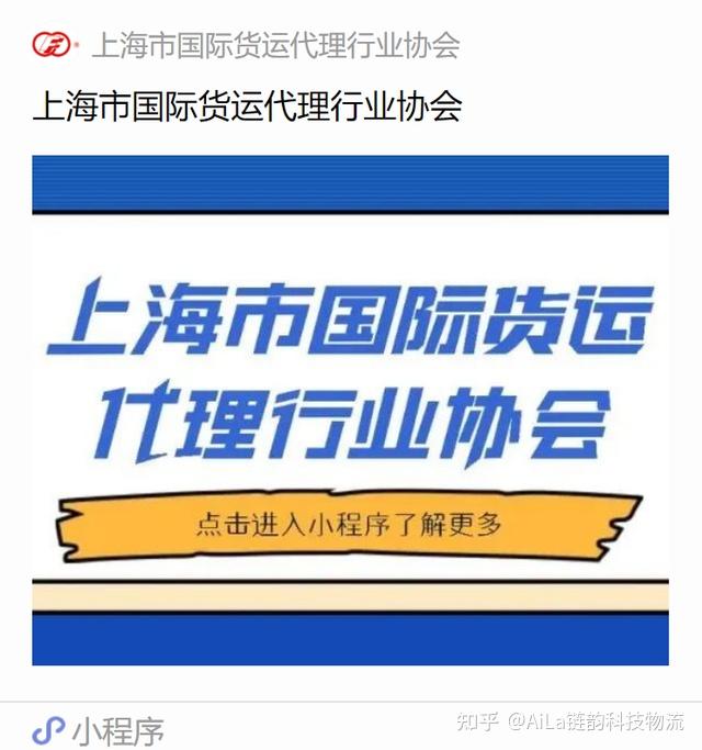 宁波跨境电商协会_宁波跨境电商促进中心_宁波跨境电子商务协会