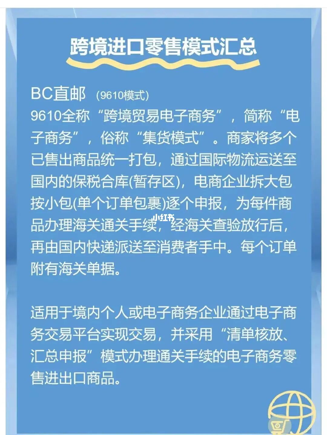 广东省跨境电商的现状_广东省跨境电商的发展_广东省跨境电商竞争优势