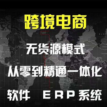 宁波跨境电商协会会长_宁波跨境电商协会_宁波跨境电商促进中心