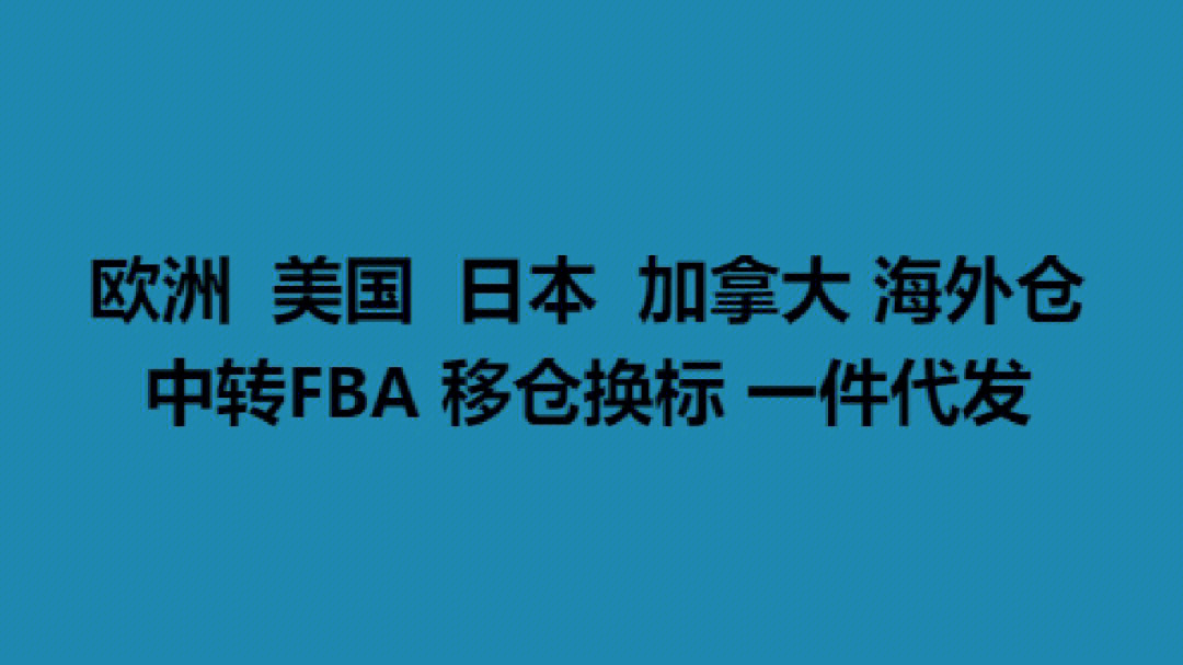 跨境电商 资格_跨境电商资格证书有哪些_跨境电商所需资质及条件