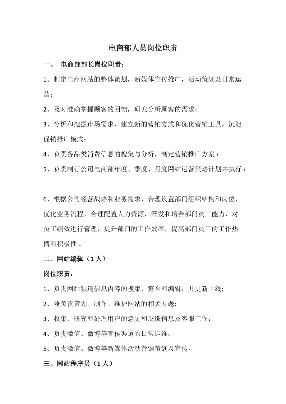 跨境电商 资格_跨境电商资格证怎么考_跨境电商资格证书有哪些