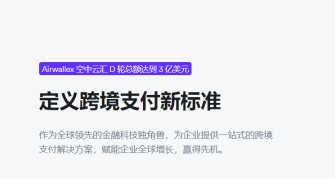 跨境收款电商方式有哪几种_跨境收款电商方式有几种_跨境电商收款方式