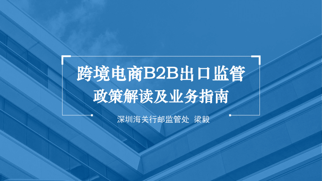 跨境电商收款方式_跨境收款电商方式有哪几种_跨境收款电商方式有几种