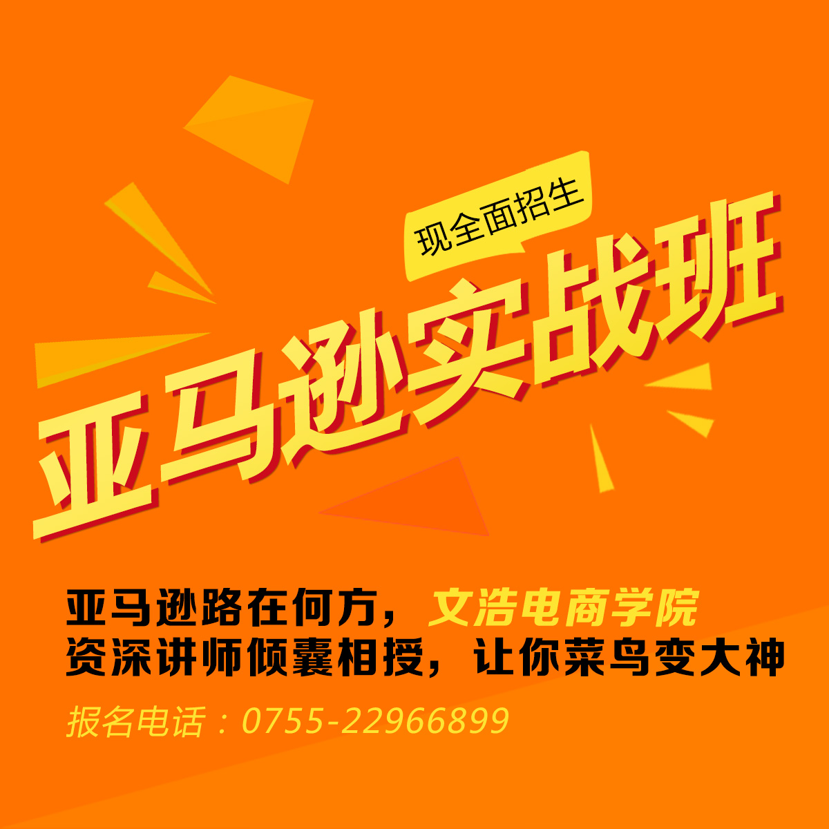 跨境电商招人做什么_今年跨境电商找工作难吗_跨境电商为什么招人难