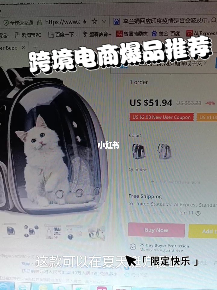 跨境电商做产品风格一致的店铺_跨境电商做什么产品好_跨境电商做产品推广赚佣金