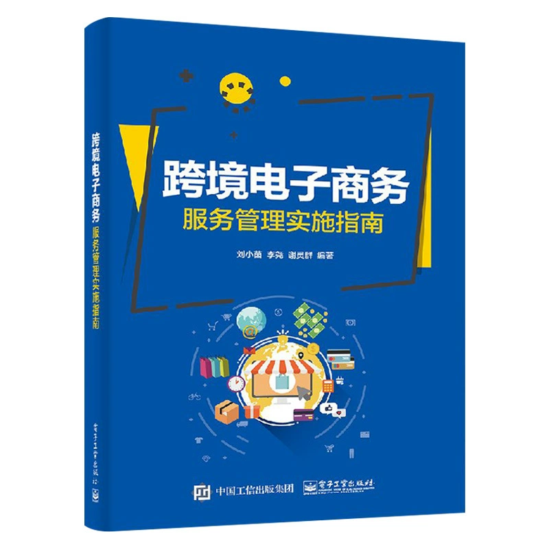 宁波海关跨境电商_宁波跨境电商项目营业点_宁波报关行 跨境电商