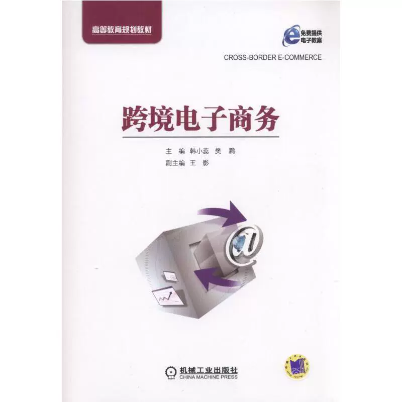 北京做跨境电商有什么优势_北京跨境商品体验店_北京跨境电商体验店