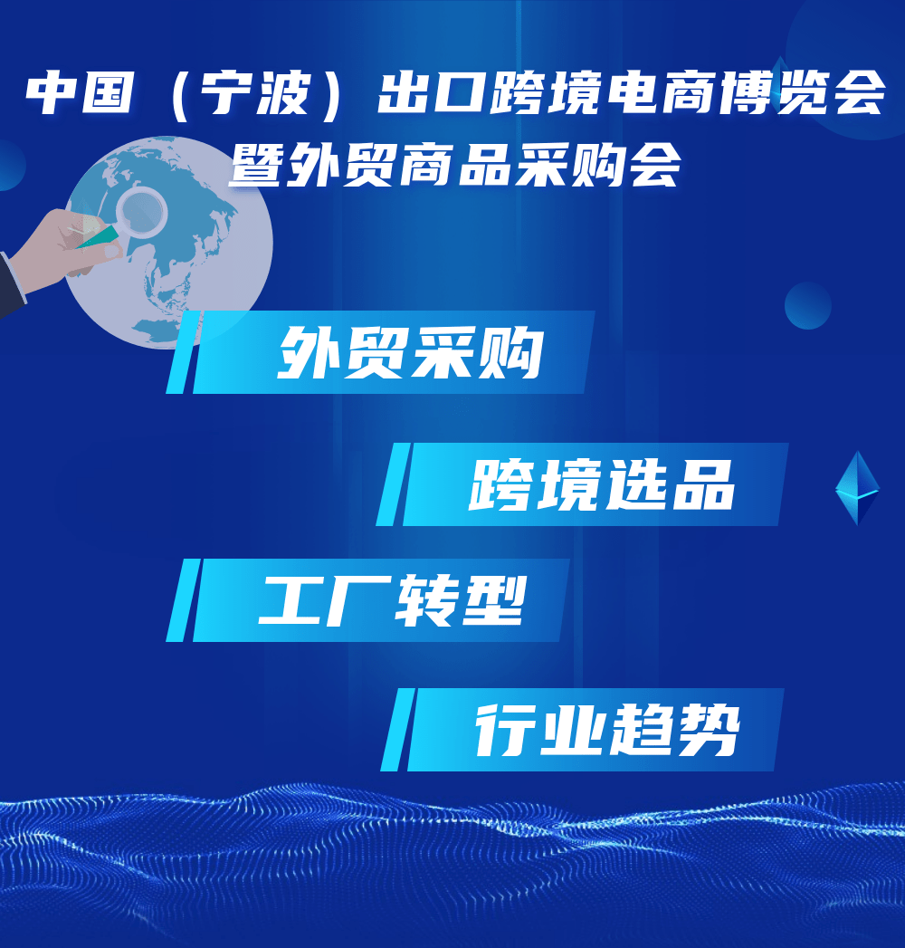 跨境厦门电商平台有哪些_厦门跨境电商平台_厦门跨境电商综合服务平台