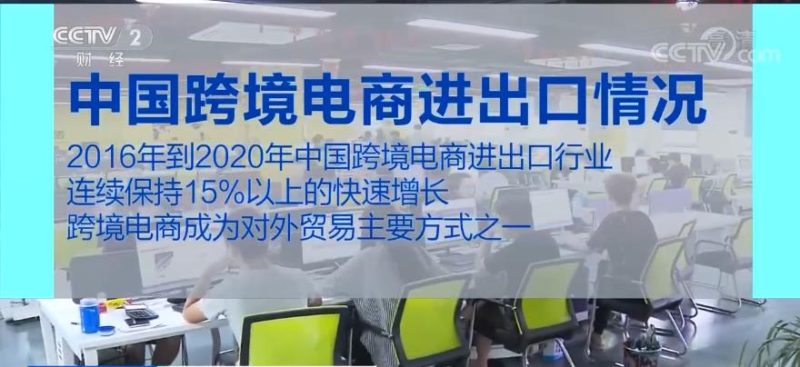 厦门跨境电商综合服务平台_跨境厦门电商平台有哪些_厦门跨境电商平台