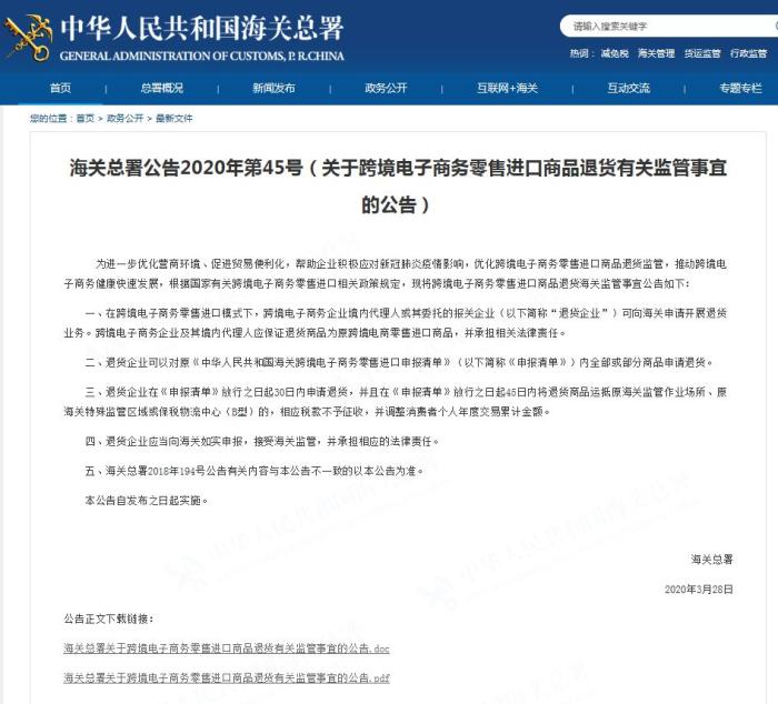 跨境电商是做什么的_做跨境电商是做什么_做跨境电商很赚钱吗