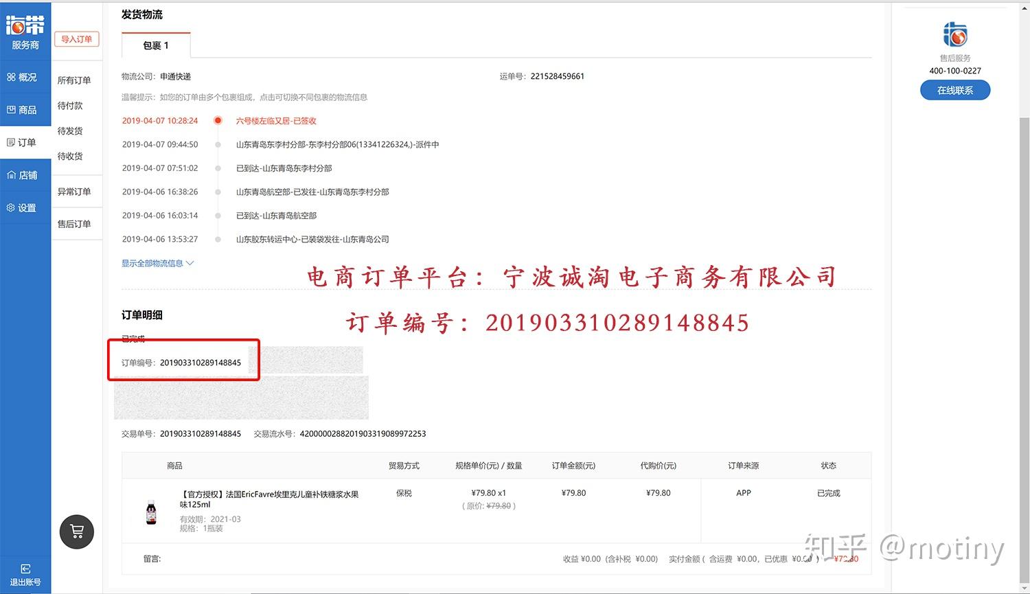 做跨境电商是做什么_跨境电商是做什么的_做跨境电商很赚钱吗