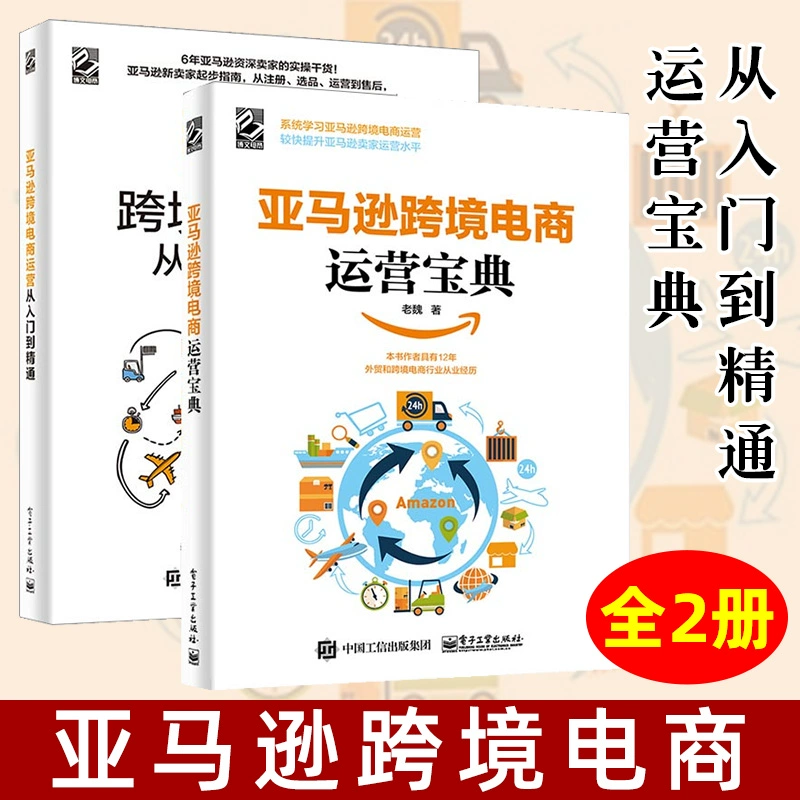 武汉跨境电商综合试验区_武汉跨境电商基地_武汉跨境电商产业园