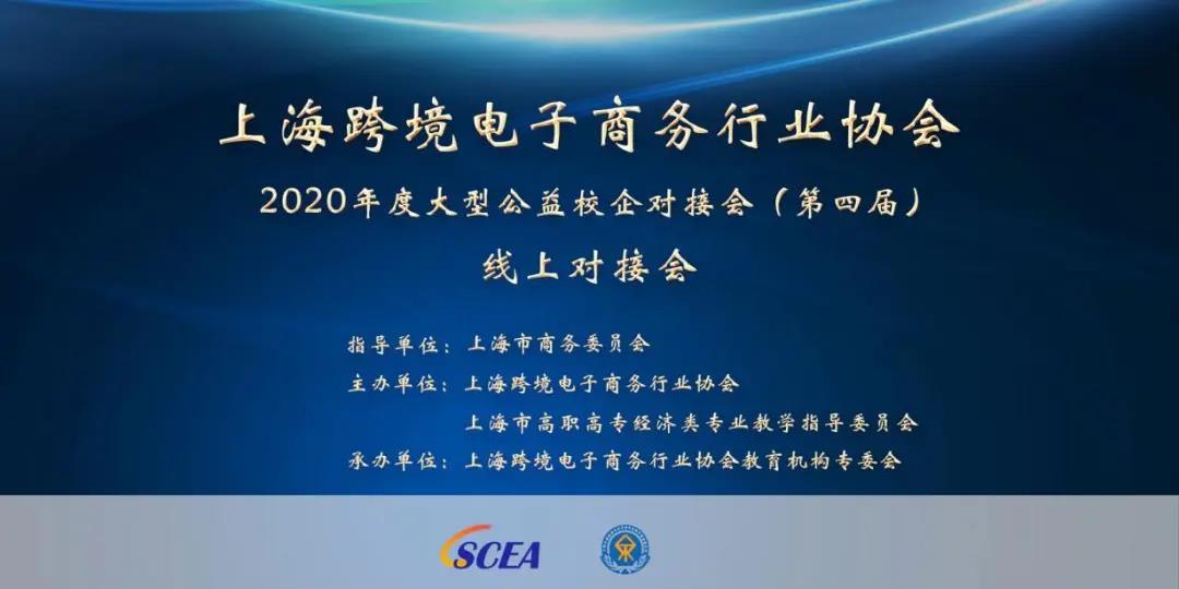 广东跨境电商公共服务平台_广东省跨境电商协会官网_跨境电商公共服务网