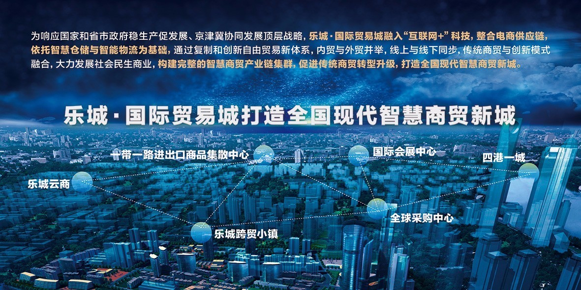 宁波跨境电商产业园区_北仑跨境电商园_北仑跨境电商