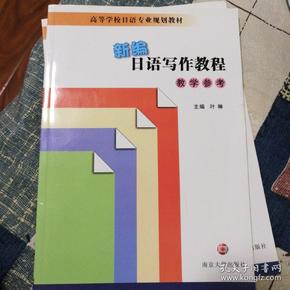 跨境电商英语专业术语_跨境电商英语专业词汇_跨境电商专业英语