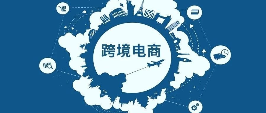 宁波跨境电商项目营业点_北仑跨境电商园_北仑跨境电商