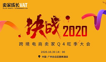 厦门跨境电商公司排名最新_2021厦门跨境电商前十_厦门跨境电商