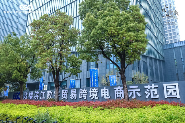 烟台市跨境电商产业联盟启动_烟台爱来跨境电商学院_烟台爱来跨境电商公司